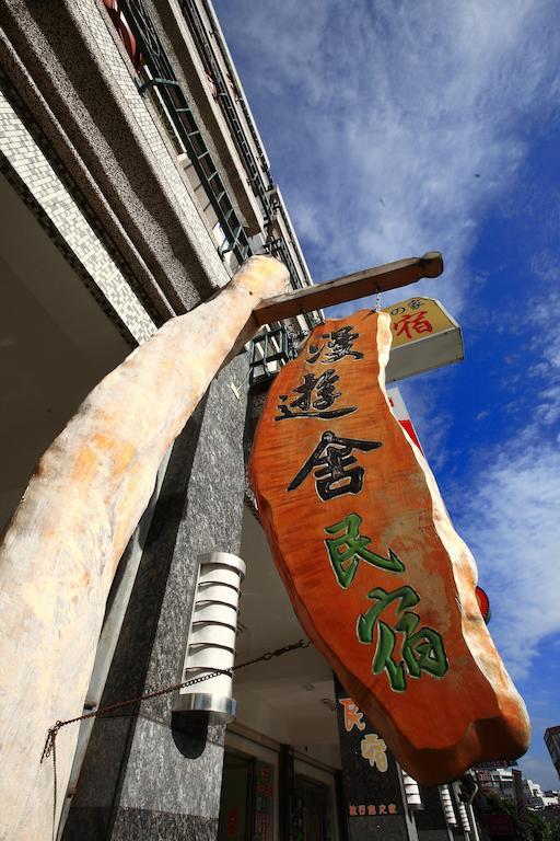 クルーズ ホームステイ 花蓮市 エクステリア 写真