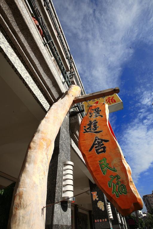 クルーズ ホームステイ 花蓮市 エクステリア 写真